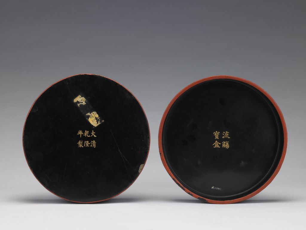 图片[3]-A flat round box with a flowing wine cup drawing of a character in a carved red landscape-China Archive